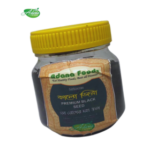 Black Cumin (Kalijira)